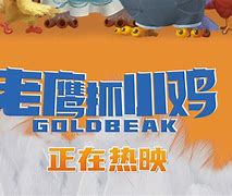 老鹰内外开花取胜,看板凳深度得分数据超群