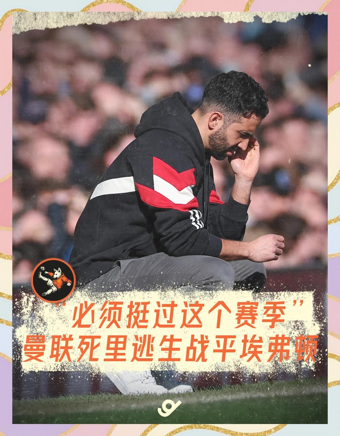 关于曼联巨星伤愈复出即破门,全场球迷沸腾,建设日期建设.的信息 关于曼联巨星伤愈复出即破门,全场球迷沸腾,建设日期建设.的信息