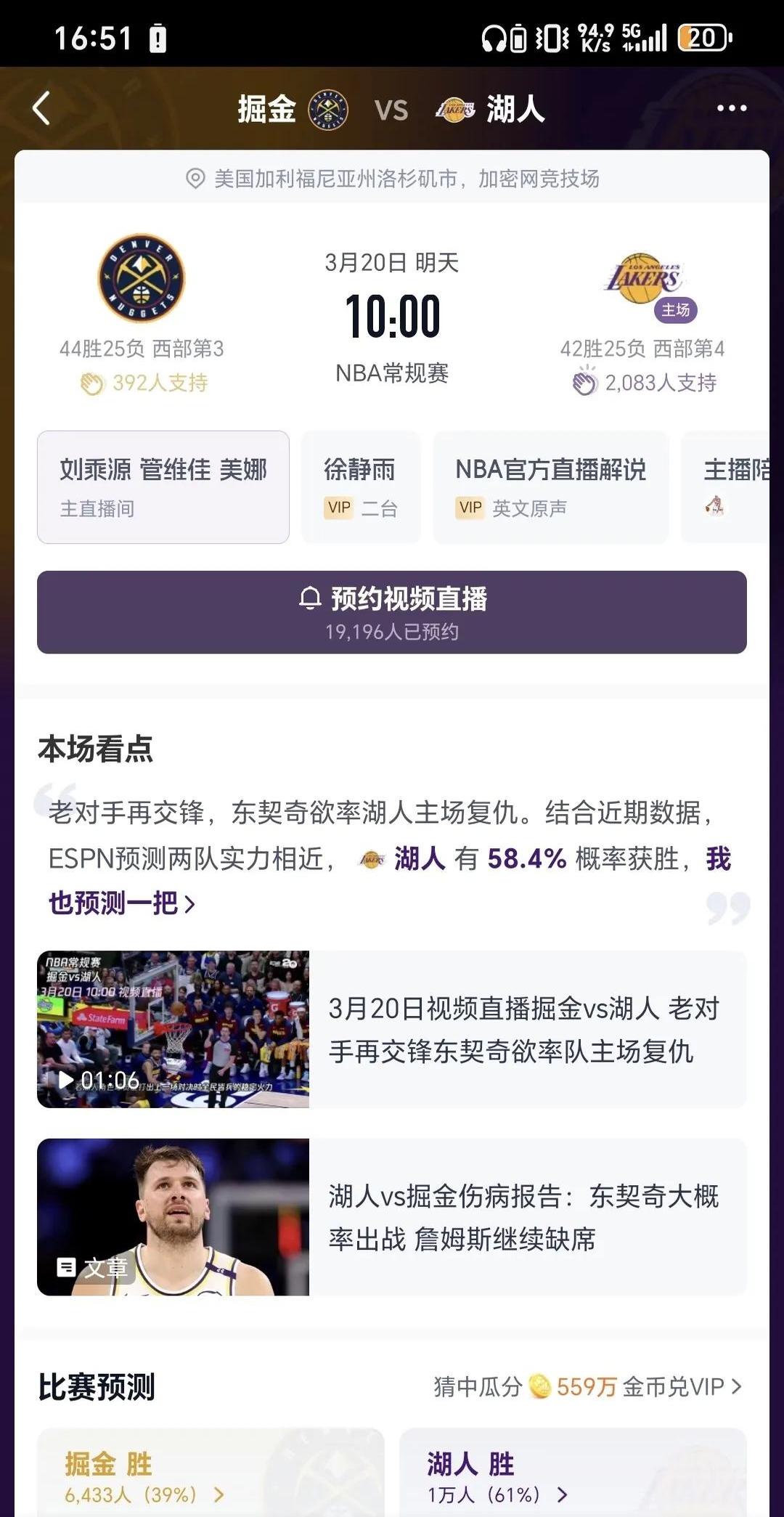 关于雄鹿王牌球员创赛季得分新高，媒体热捧，时间介绍重要程序.的信息