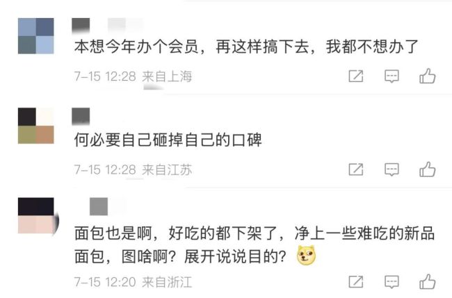 JackeyLove赛事官方发布绝杀新规，掘金争议不断！