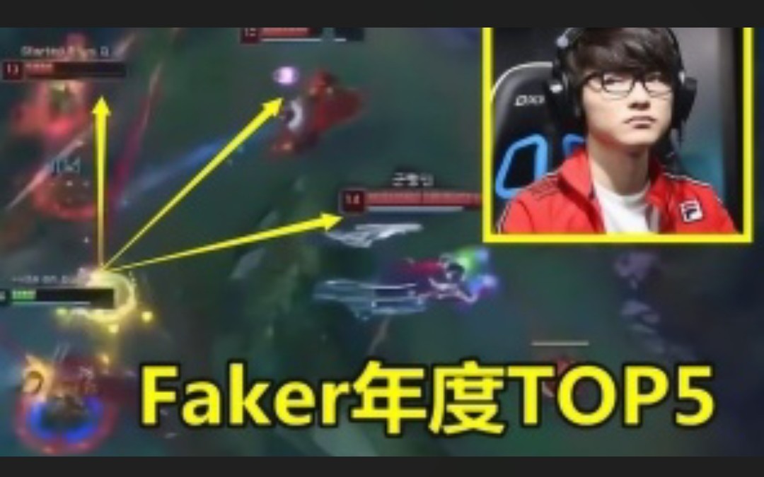 Faker迎来十赛季高光表现，中国队球迷沸腾！